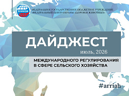 Июль, 2026
