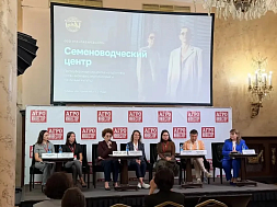 Научный сотрудник ФГБУ «ВНИИЗЖ» приняла участие XXIII отраслевой бизнес-конференции «Агроинвестор: PRO растениеводство» с темой хранения зерна 